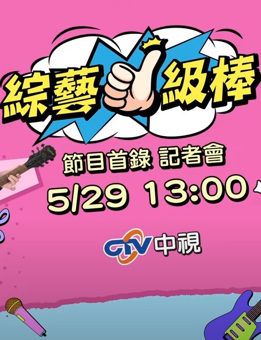 邻家姐姐-情趣内衣诱人高跟勾引弟弟做爱 - 十万部AV海报