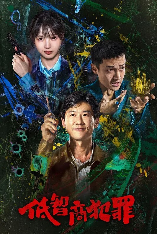 经典乱伦儿子满足不了儿媳老爸帮忙操爽儿子老婆_ - 十万部AV海报