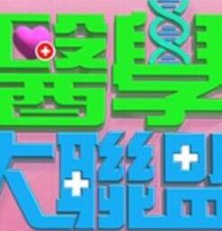 朋友妻最好骑 - 十万部AV海报
