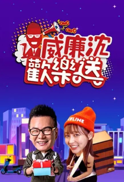 极品金莲外国美女 - 十万部AV海报