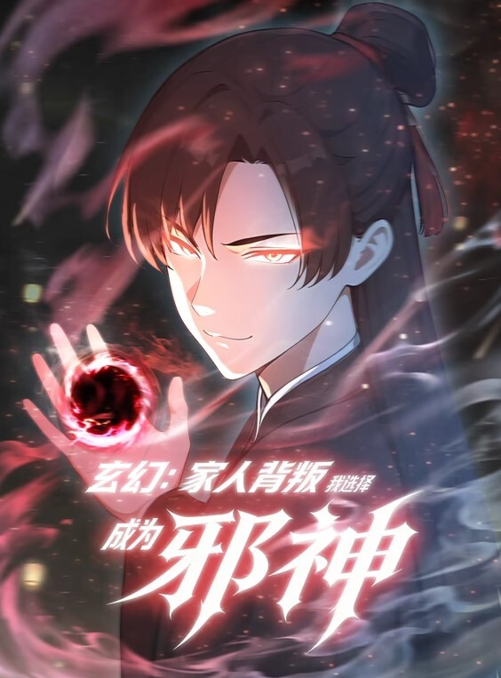 肥臀勾引按摩师不成，直接来了2个黑大屌啪啪的! - 十万部AV海报