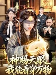 绝美的角度，高颜值骚货，就得颜射 - 十万部AV海报