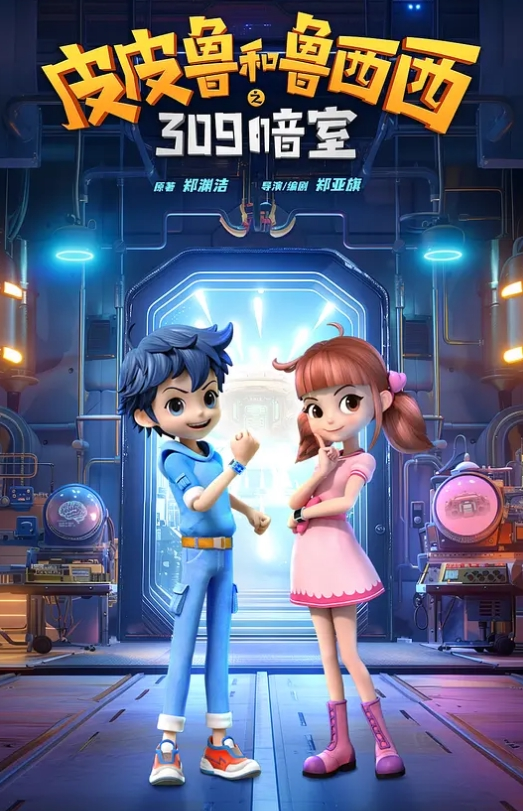 商场全景厕拍坑神全景定点正面偸拍县城购物中心女卫生间上厕所方便的女人们大长腿浑圆翘臀妹子憋坏了还没完全蹲下尿就射出来了 - 十万部AV海报