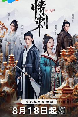 青青草黄色视频在线 - 十万部AV海报