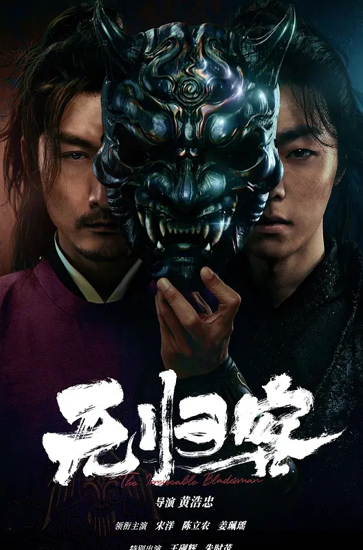 【水果派】撸屌神之手，直击小蝌蚪[SONE-383] - 十万部AV海报