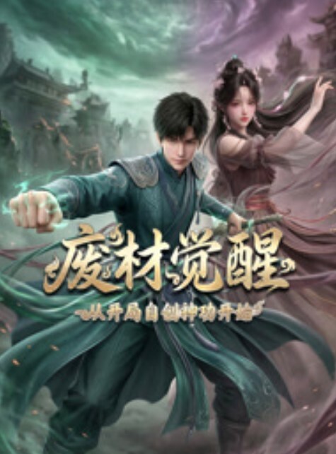 快感杀人搜查官KOJIFile2中文字幕 - 十万部AV海报