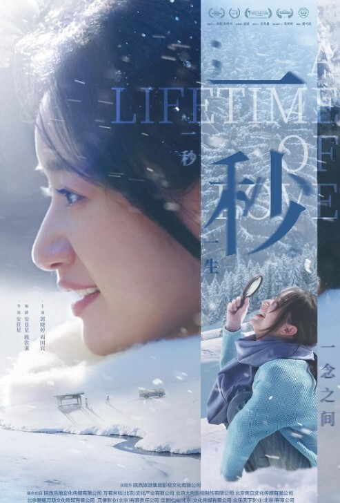 女同学.在上.课时候.看黄片 - 十万部AV海报