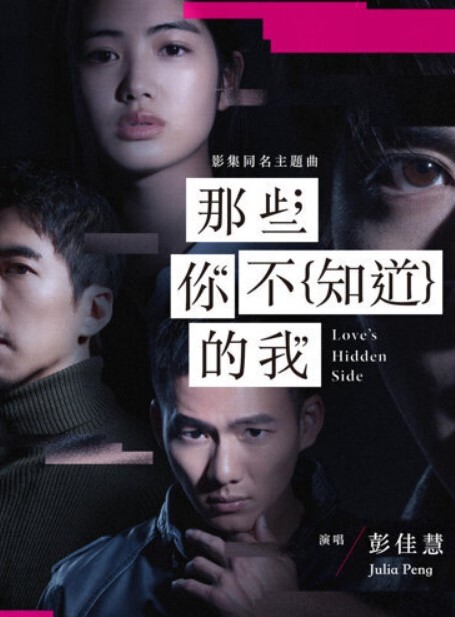 抖音38w粉丝性感气质网红女神【暖儿】流出大尺度直播，近乎全裸穿着情趣服装，渔网黑丝包裹全身，挡也挡了，露也露了，该让你看到的全都看到了，各位兄弟冲啊！ - 十万部AV海报