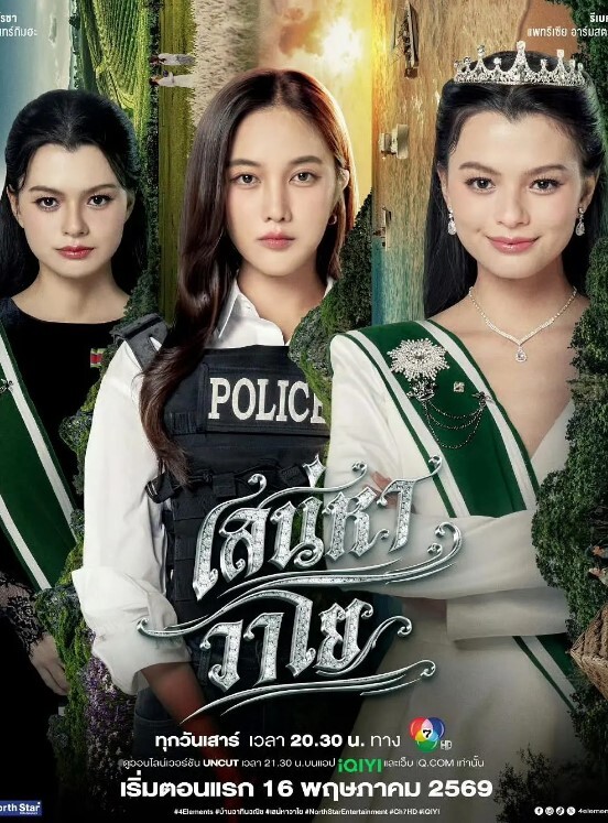 私拍泄密约操情趣黑丝套装网红妹纸_超靓美乳丰臀_后入啪啪_跪舔J8 - 十万部AV海报