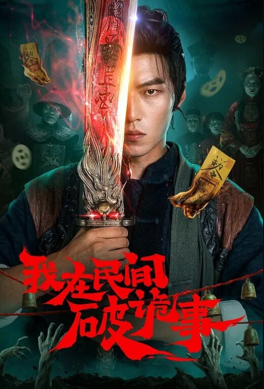 黑料泄密出差意外勾搭上秘书草的太舒服没想到还是个白虎 - 十万部AV海报