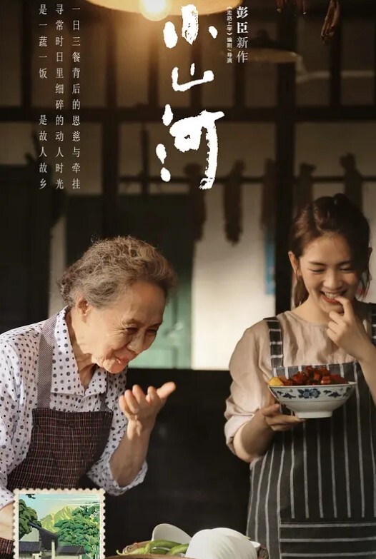 AI-白鹿-无尽的凌辱 - 十万部AV海报