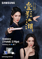 麻豆超爱秀 - 十万部AV海报