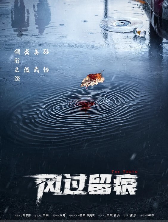 嫂子乱伦我捏着嫂子的奶头手在她的逼划过轻轻的抚摸撩得嫂子直接站起来脱裤子了看来是真的饥渴了 - 十万部AV海报