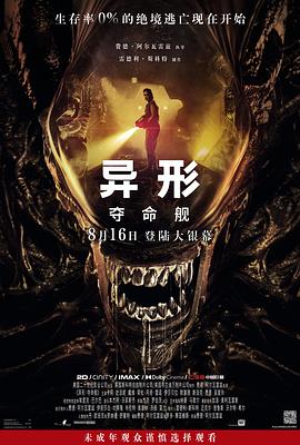 大香蕉之伊人在线 - 十万部AV海报