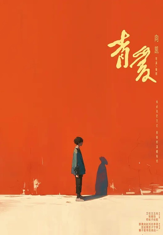 极品粉衣白嫩嫩小姐姐真是美味可口啊挑逗舔吸抠逼揉奶销魂喘息啪啪压上去用力抽 - 十万部AV海报