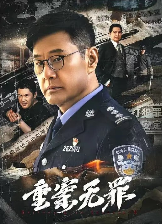 商城跟随抄底漂亮少妇_开档黑丝_居然没穿内内 - 十万部AV海报