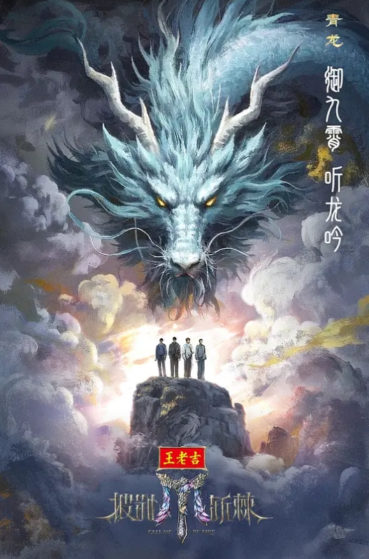 金发丝袜做爱 - 十万部AV海报