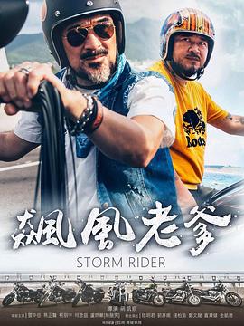 姥姥性视频 - 十万部AV海报