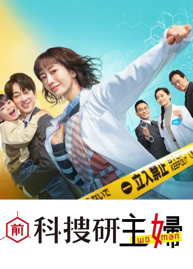 办公室性爱记录极品骚秘书被粉丝在办公室爆操近距离抽插 - 十万部AV海报