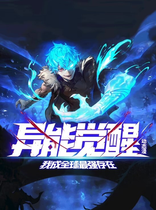 独蛾4 - 十万部AV海报