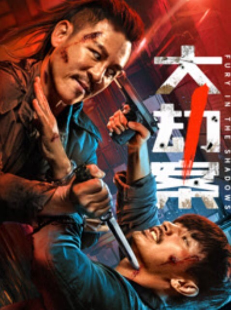 斯文女幼师无套中出猛烈抽插淫叫不断 - 十万部AV海报