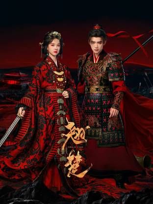 极品人妻老公欠了赌债无奈出来兼职 - 十万部AV海报